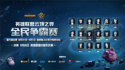 中场队友的 中场队友的