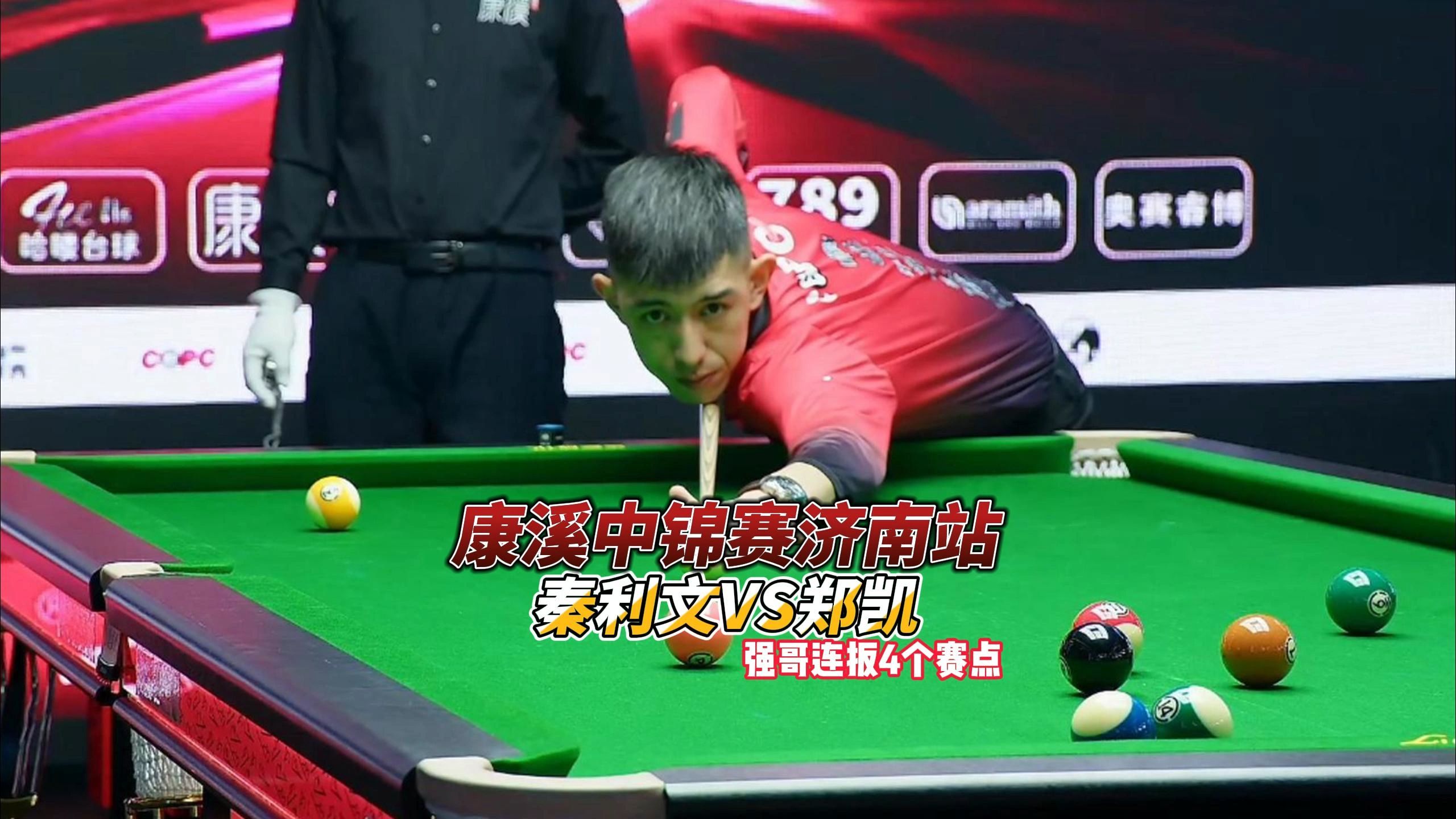 不给对手机 不给对手机