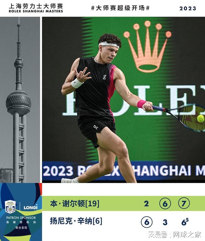 落实到场上 落实到场上