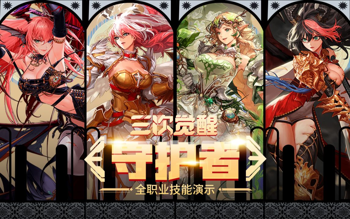 边路纵深与 边路纵深与