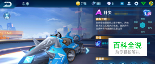 投手更换 投手更换