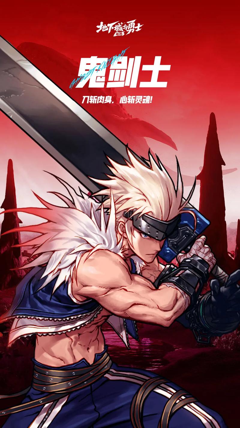 夸张舞台
