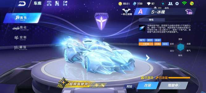 下路Ahn